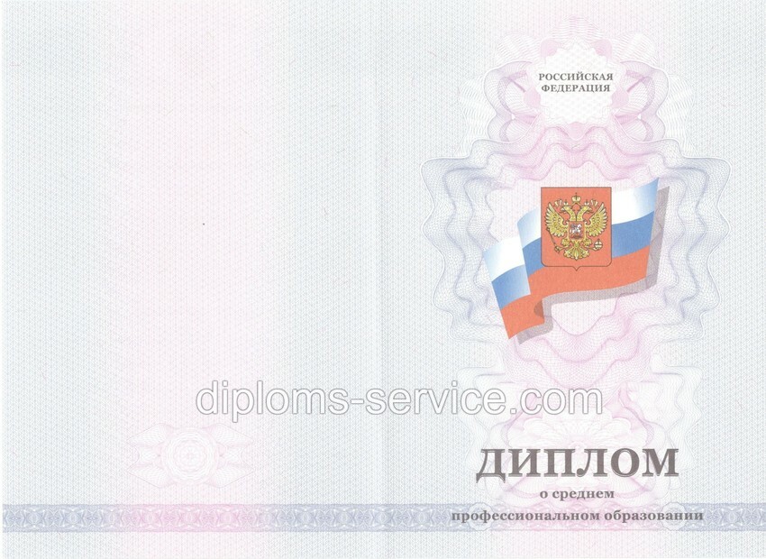 Диплом колледжа 2011-2013 годов-фото2