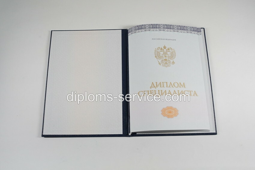 Диплом специалиста 2014-2025 годов-фото5